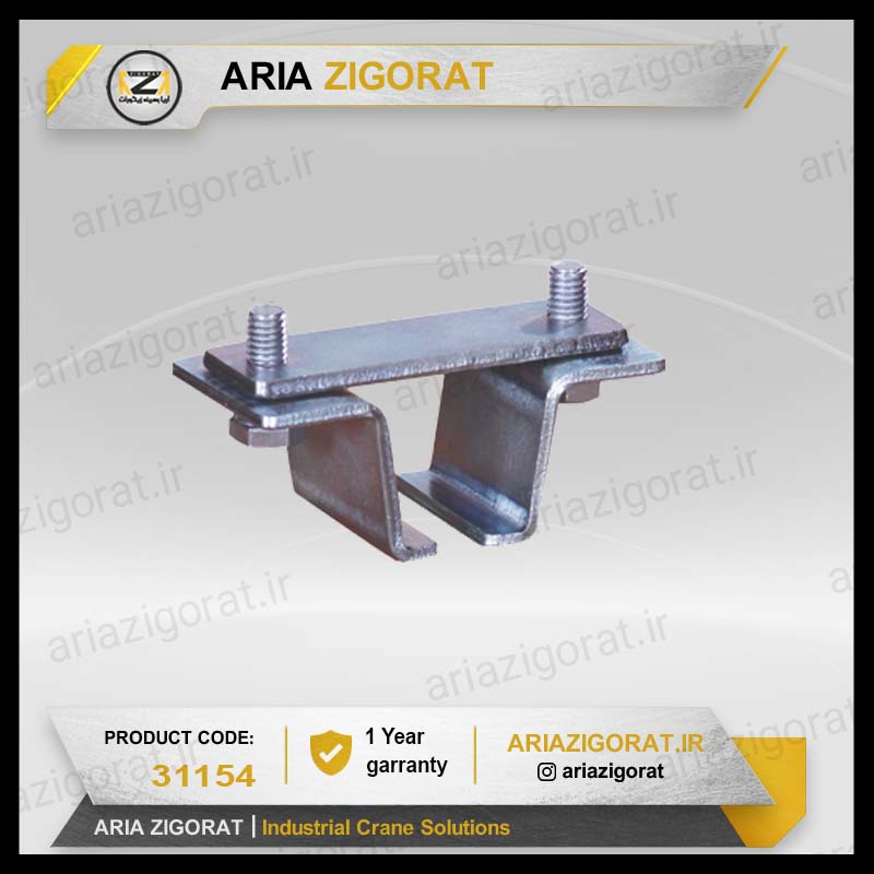 بست ریل به ساپورت سایز 50 نوع معمولی و مخصوص ریل PVC | پویا الکتریک بهاران